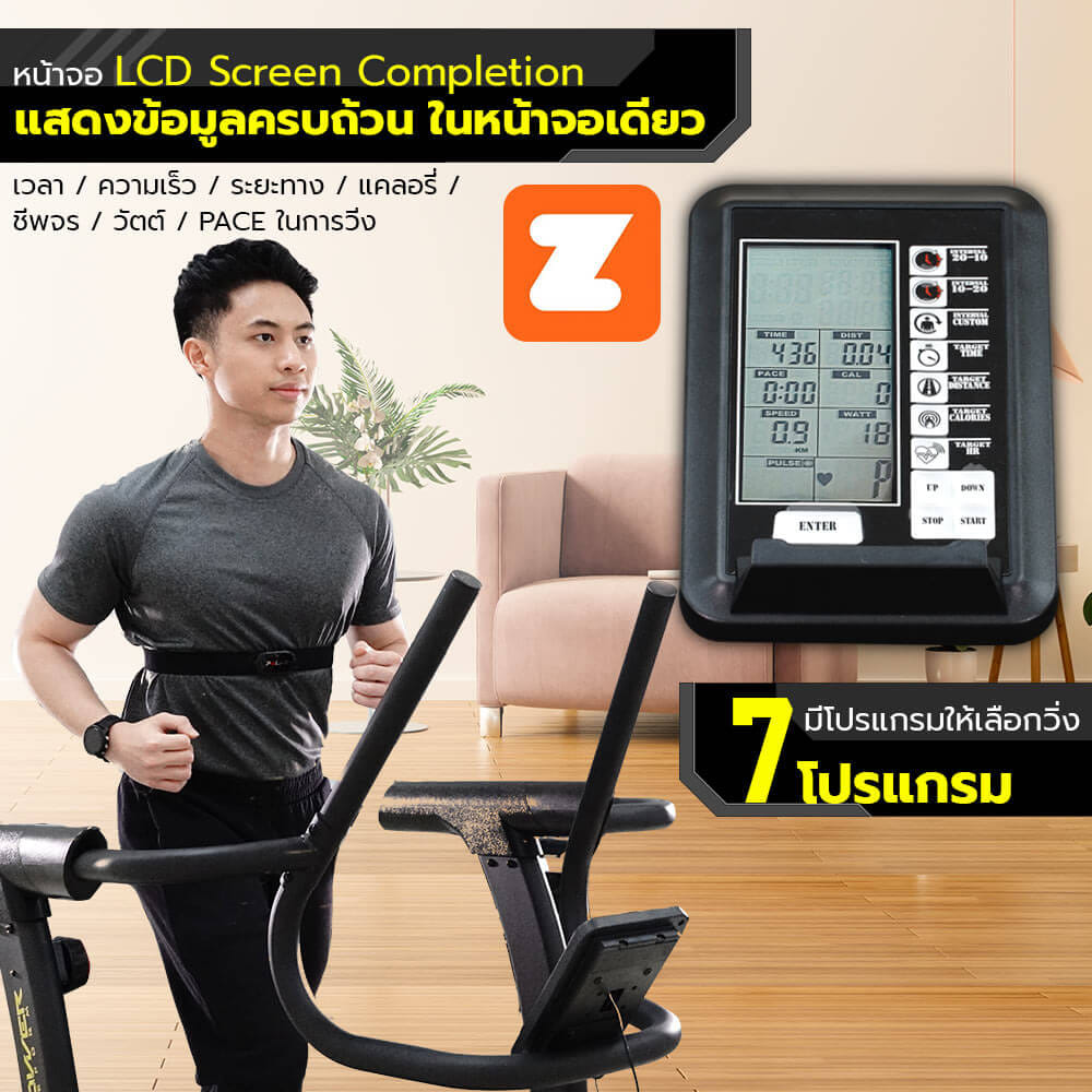 ลู่วิ่งไม่ใช้ไฟฟ้า Power Reform รุ่น Road Runner RX-500_3